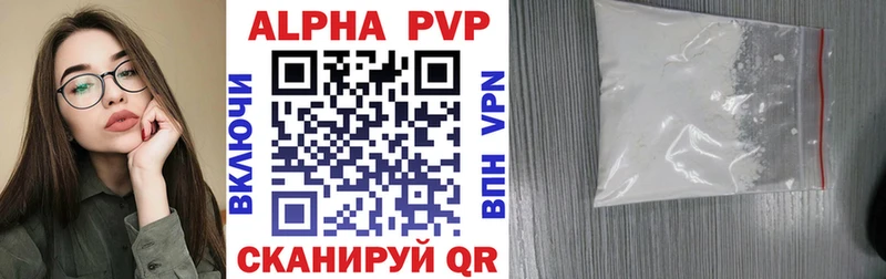 Наркошоп купить Гашиш Канабис Alpha PVP Кетамин МЕФ Обоянь