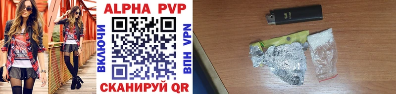 Купить закладки Обоянь APVP Соль