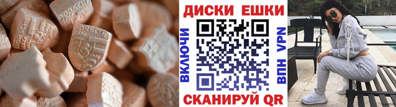 Купить где  Обоянь  Ecstasy 250 мг 