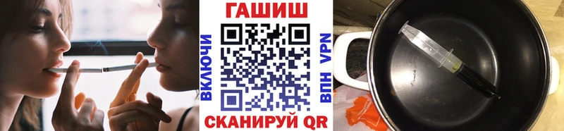 ГАШ Cannabis Купить где Обоянь