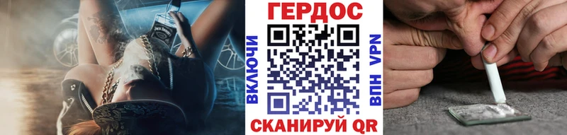 Купить закладки  Обоянь  ГЕРОИН белый 
