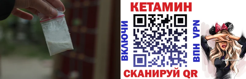 Купить закладки  Обоянь  Кетамин ketamine 