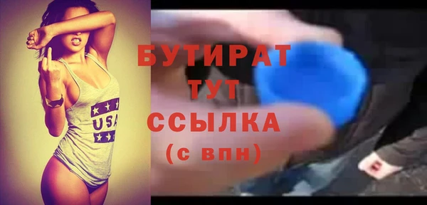 мдма Дмитров