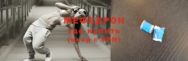 мдма Дмитров