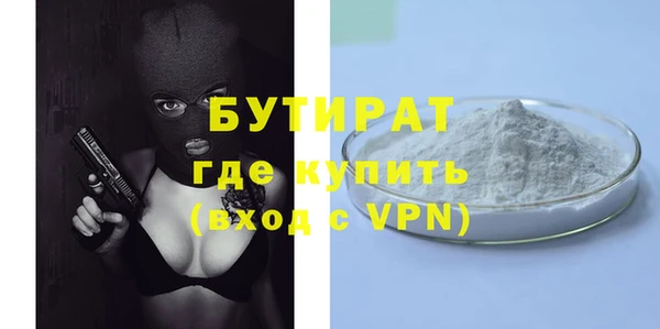 mdpv Дмитровск