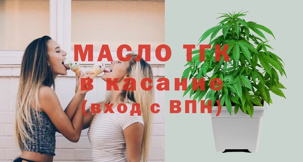 мдма Дмитров
