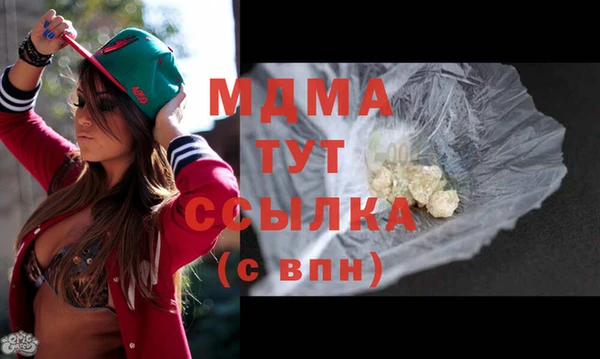 мдма Дмитров