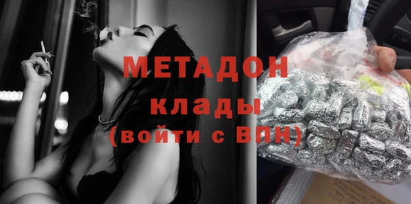 мдма Дмитров