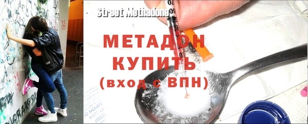 каннабис Дмитриев