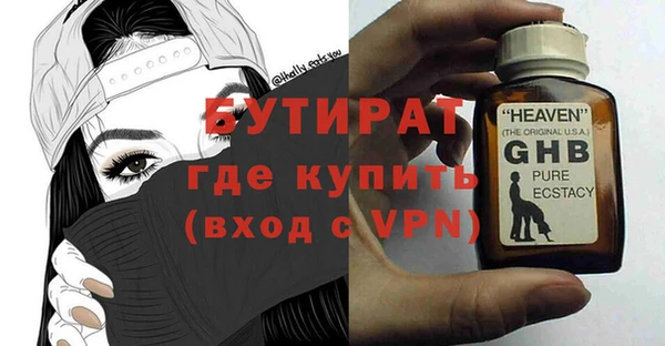 каннабис Дмитриев