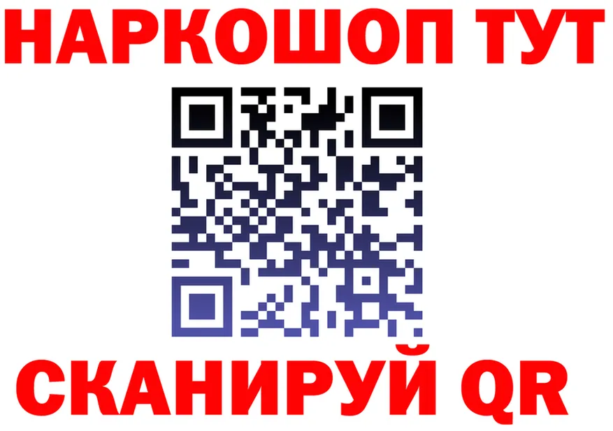 Alfa_PVP Crystall ТОР это МЕГА Обоянь