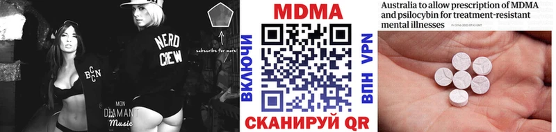МДМА кристаллы  Купить где  Обоянь 