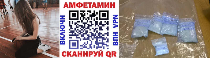 Первитин кристалл  Купить где  Обоянь 