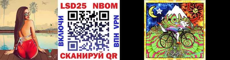 Марки NBOMe 1500мкг  Купить закладки  Обоянь 
