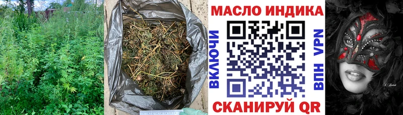 Дистиллят ТГК вейп с тгк Обоянь