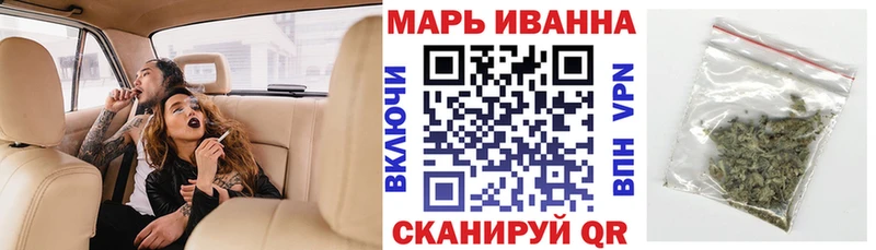 Купить закладки  Обоянь  МАРИХУАНА сатива 